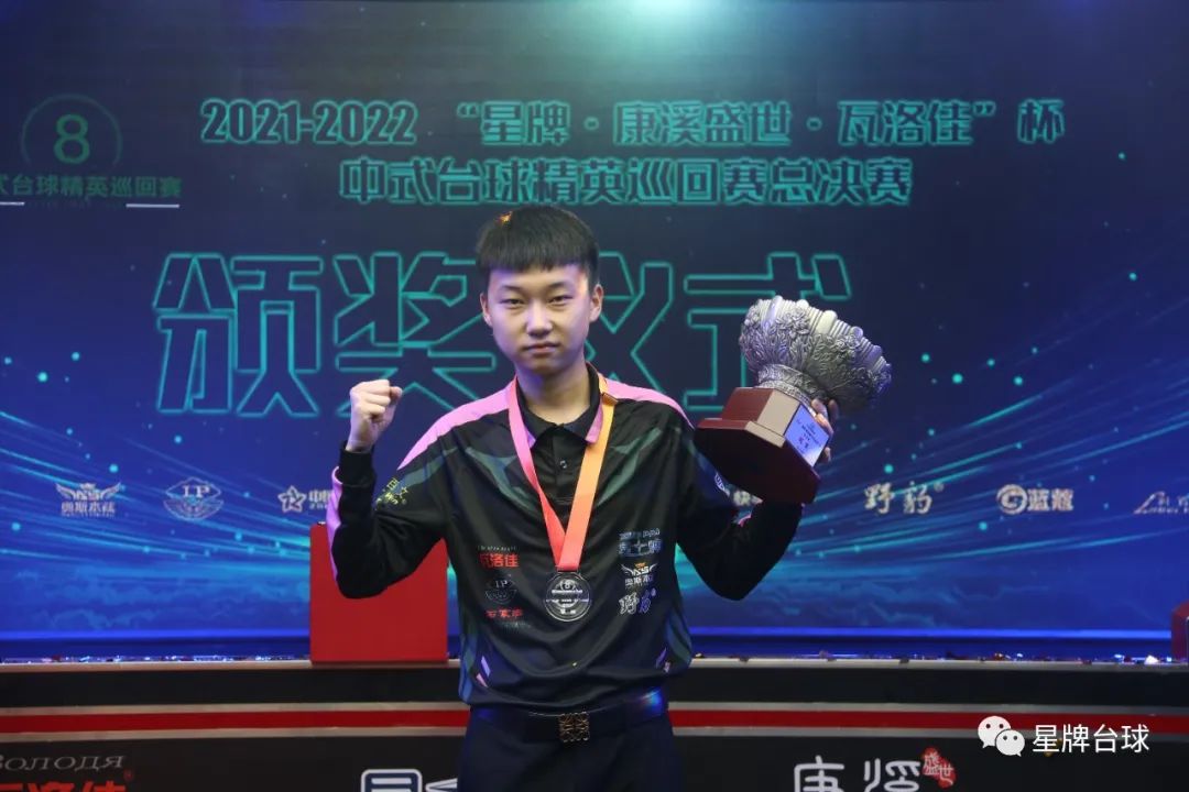 最终赢得主 最终赢得主