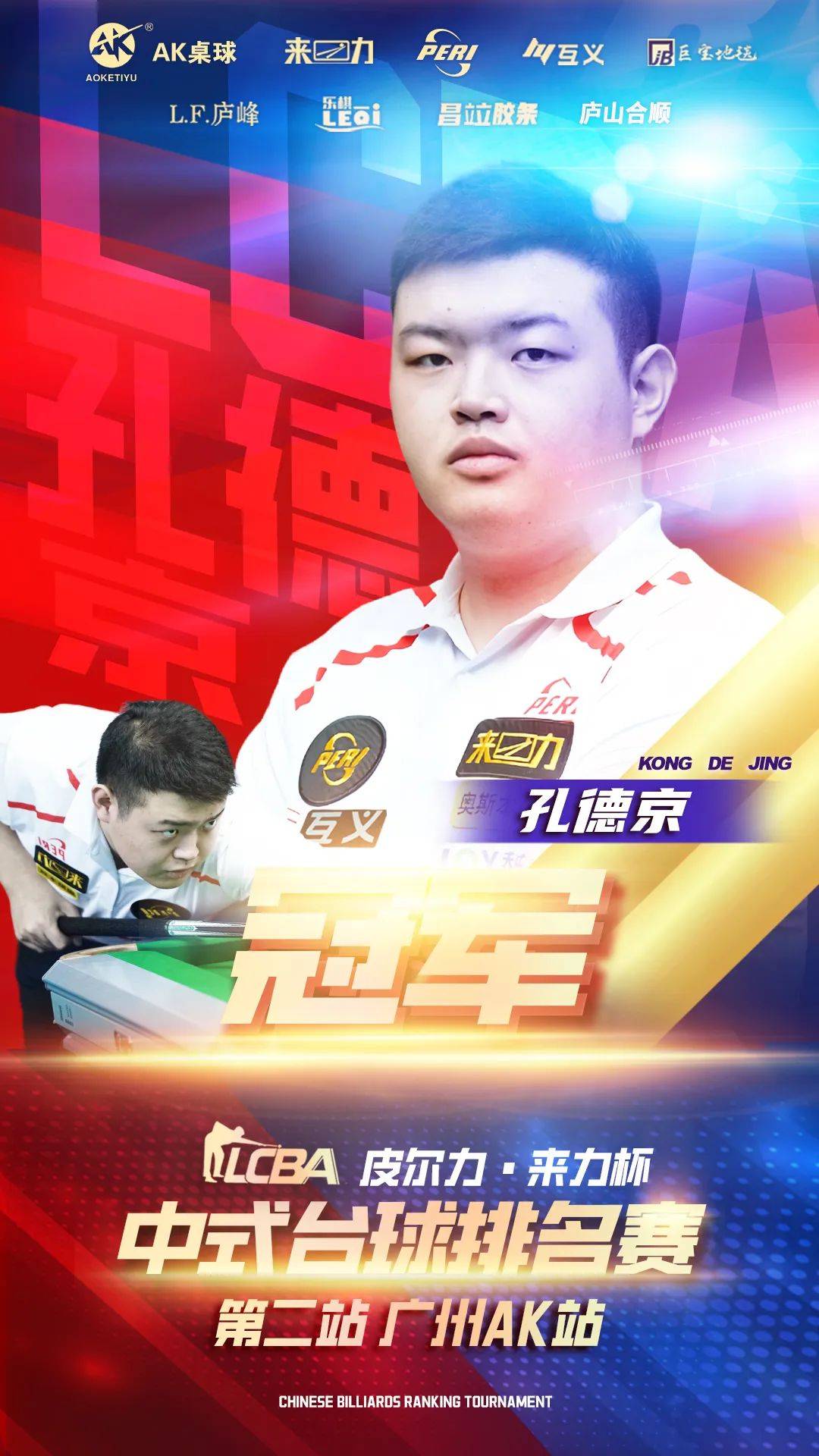 更衣室氛围 更衣室氛围